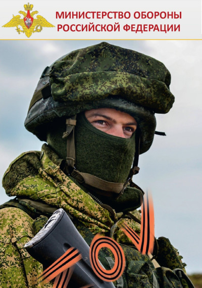 Служба по контракту в вооружённых силах. Служба по контракту в вооружённых силах.