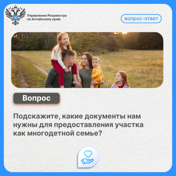 #ВопросОтвет – Работа с обращениями граждан. #ВопросОтвет – Работа с обращениями граждан.