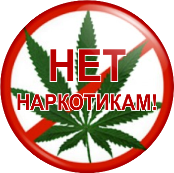 Наркомания - это болезнь нашего времени, уносящая сотни и тысячи молодых жизней.. Наркомания - это болезнь нашего времени, уносящая сотни и тысячи молодых жизней..