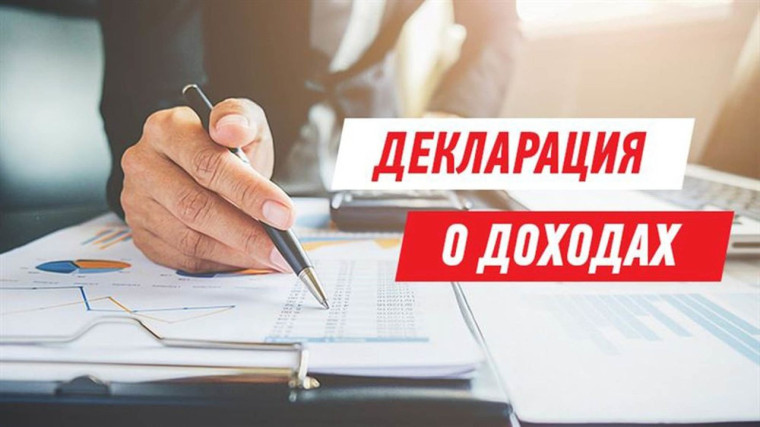 Ответственность муниципальных служащих за непредоставление сведений о доходах. Ответственность муниципальных служащих за непредоставление сведений о доходах.