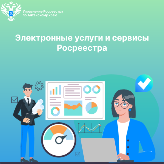 24.07.2024 заместитель руководителя Управления Росреестра по Алтайскому краю Рерих А.В. провел встречу с руководителем отдела продаж ООО «СЗ «ИСК «Авангард» Федоровой Диной Вадимовной по вопросу увеличения доли электронных услуг.. 24.07.2024 заместитель руководителя Управления Росреестра по Алтайскому краю Рерих А.В. провел встречу с руководителем отдела продаж ООО «СЗ «ИСК «Авангард» Федоровой Диной Вадимовной по вопросу увеличения доли электронных услуг..
