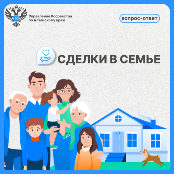 Семья - это наша главная ценность, опора и поддержка.. Семья - это наша главная ценность, опора и поддержка..