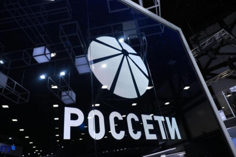 ПAO «Россети Сибирь» информирует!. ПAO «Россети Сибирь» информирует!.