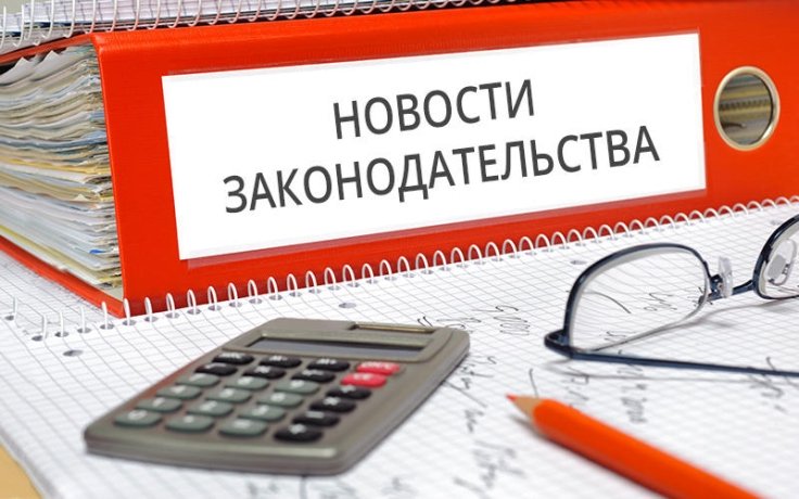 Увеличен срок обеспечения сохранности непогребенных останков погибших при защите Отечества, в целях их последующего захоронения. Увеличен срок обеспечения сохранности непогребенных останков погибших при защите Отечества, в целях их последующего захоронения.