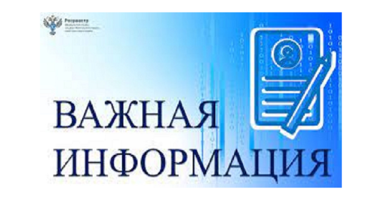 О выявлении правообладателя на жилые помещения. О выявлении правообладателя на жилые помещения.
